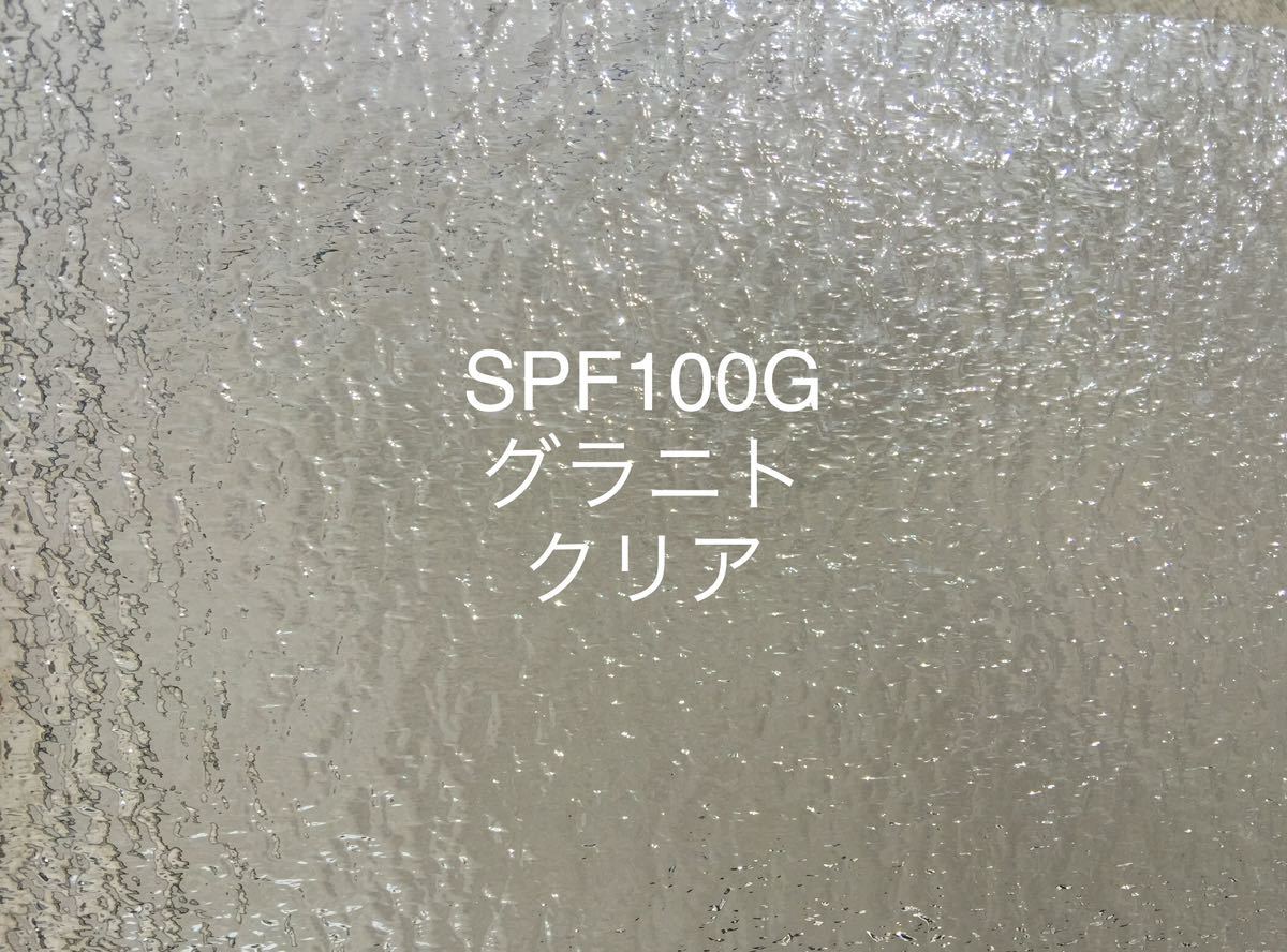 ステンドグラスガラス スペクトラム 希少 大判 リーミー