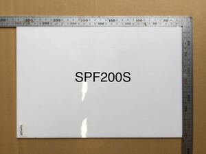 051 スペクトラム SPF200S スムース ホワイト ステンドグラス フュージング材料