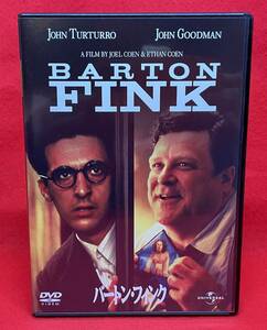 バートン・フィンク [DVD]（918）ジョン・タトゥーロ, ジョン・グッドマン, ジュディ・デイヴィス
