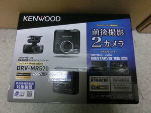 未使用品 保管品 動作未確認 KENWOOD ケンウッド ドライブレコーダー リアレコ 車 カー用品 DRV-MR570/激安1円スタート