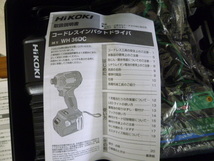 ☆ 未使用 品保管品 HiKOKI ハイコーキ コードレスインパクトドライバ WH36DC 36v 2XPSZ 電池２個付 激安1円スタート ☆_画像6