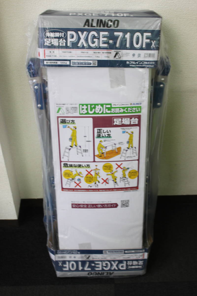 2023年最新】Yahoo!オークション -アルインコ 脚立 足場台の中古品