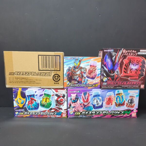 未開封品 仮面ライダーリバイス バイスタンプセレクション 01 02 03 04 クリムゾンベイルバイスタンプ セット