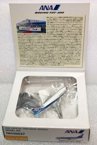 【未開封品】 BOEING 737-200 ANA JA8453 トリトンカラー 1/400 ANA LAST FLIGHT NH806 August 31 1992 全日空商事 NH40037