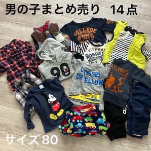 男の子 子供服 トップス 長袖 ボトムス ベスト 計14点