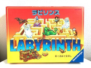 【ボードゲーム】ラビリンス LABYRINTH 動く迷路で宝探し パーツ完備 