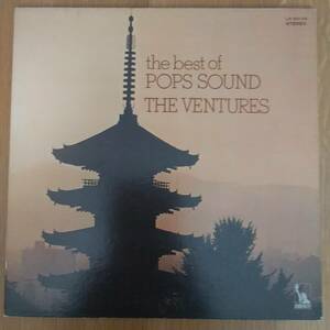 ◎LP～ the best of POPS SOUND THE VENTURES ☆THEVENTURES[赤盤]