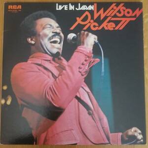 ◎LP～ LIVE IN JAPAN ☆ Wilson Pickett