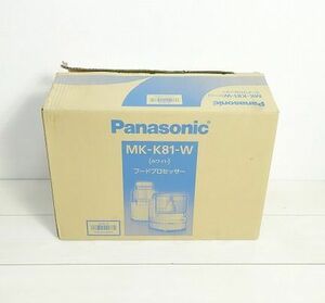 ★未使用/保管品【Panasonic/パナソニック】フードプロセッサー MK-K81-W 2012年製 格安スタート 売切り★