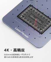 LaserPecker3 レーザー彫刻機 金属＆プラスチック対応 4K/0.01mm高精度 600nm/S 手持ち彫刻_画像5