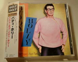 帯付き日本盤ベスト!バディホリー/ベストオブ　CD BUDDY HOLLY THE BEST OF ROCKABILLY アメリカングラフィティ　ジーンヴィンセント 