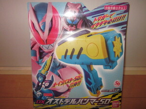 L★未開封品★仮面ライダーリバイス DXオストデルハンマー50★