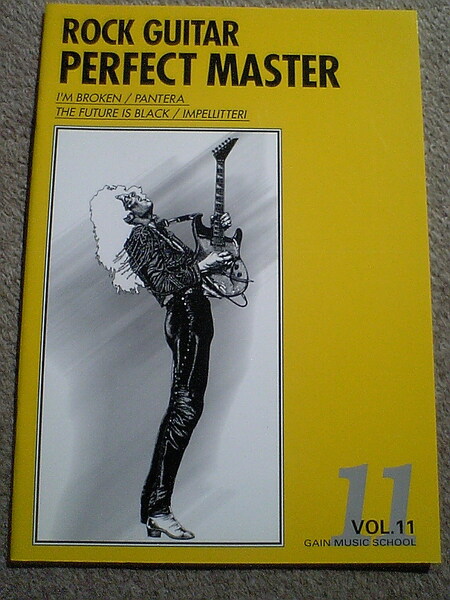 ★送料込!奏法解説付ギターダブ譜「I‘M BROKEN/PANTERA」「THE FUTURE IS BLACK/IMPELLITTERI」★