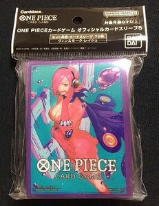 ★ワンピースカード★レイジュ★スリーブ★70枚入り★新品★未開封★限定★特典★card★ONE PIECE★映画★リミテッド★チャンピオンシップ