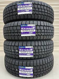 【2023年製】15時まで当日発送 4本/19400円～ ◆155/65R14 GOODYEAR グッドイヤー ICE NAVI8 アイスナビ8 スタッドレス 冬タイヤ