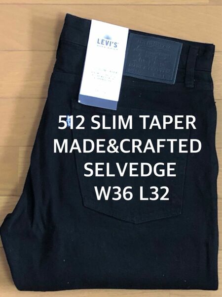 Levi's MADE&CRAFTED 512 SLIM TAPER LAGUNA BLACK SELVEDGE W36 L32