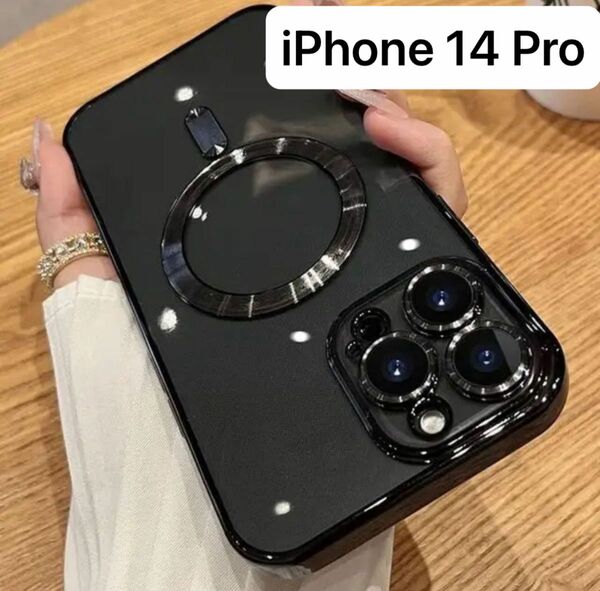 ★1～2日即配送☆新品未使用 iPhone14Proケース Magsafe対応 韓国 ワイヤレス充電 レンズ保護 ブラック 高品質