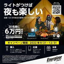 Energizer エナジャイザー ヴィジョンHD 12時間 PMHH321 LEDライト_画像5