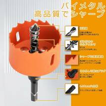 17mm ホールソー 切削直径 バイメタル ドリルビット 電動ドリルツール _画像5