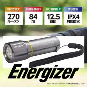 Energizer エナジャイザー ヴィジョンHD 12時間 PMHH321 LEDライト