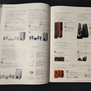 [カタログ ]SONY (ソニー) 2002年10月 AV/Hi-Fiオーディオ コンポーネント ホームシアターシステム総合カタログ/SCD-1/STR-VZ555ES/の画像7