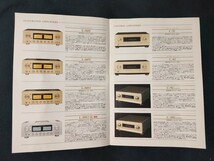 [カタログ] LUXMAN(ラックスマン)2003年 総合カタログ/C-10Ⅱ/C-9Ⅱ/L-507f/L-509f SE/SQ-88/C-8f/M-8f/M-10Ⅱ/DU-10/DU-7/B-1/E-1/FL-202/_画像3