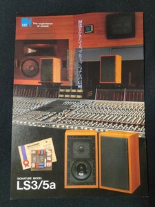 [カタログ] KEF (ケーイーエフ) 1994年8月 SIGNATURE MODEL LS3/5aカタログ/当時物/店舗印なし/やや難あり