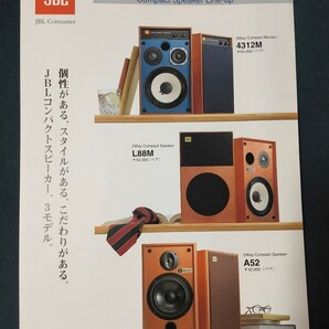 [カタログ ] JBL (ジェービーエル) 2000年5月 コンパクトスピーカー 4312M・L88M・A52 カタログチラシ/当時物/ハーマン インターナショナルの画像1