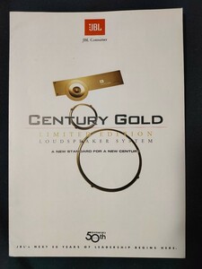 [カタログ ] JBL (ジェービーエル) 1996年7月 50周年記念モデル センチュリーゴールド カタログ/当時物/LIMITED EDITION/CENTURY GOLD/