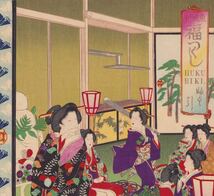 hana_desu15 真作 東風俗福つくし ふく引 周延 明治22年(1889)本物 浮世絵 木版画 大判 錦絵 chikanobu ukiyoe_画像2