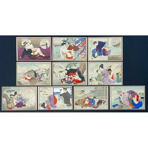 hana_desu15 真作 春画 十枚 浮世絵 木版画 錦絵 ナース shunga ukiyoe