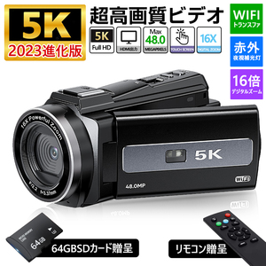 2023新着ビデオカメラ 5Kデジタルビデオカメラ vlogカメラDVレコーダー WIFI機能16倍デジタルズームウェブカメラ 4800万画素