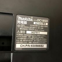 即決●全てお譲り【充電機●付属品付き】マキタ・makita ★ハンディー・充電式クリーナー★正規品・清掃・掃除機・業務用_画像3