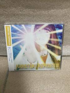 新品 ハレトキドキ HARETOKI REMIXES Ⅱ