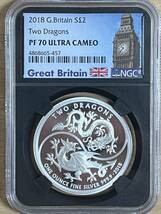 【最高鑑定】2018 イギリス英国 '2匹の龍-Two Dragons-' 銀貨 NGC PF70 ULTRA CAMEO 2ポンド アンティークコイン_画像3