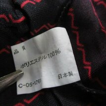 昭和レトロ　長袖　柄シャツ　S 赤黒　オールド　メンズ　JAPAN古着　sy3875_画像5