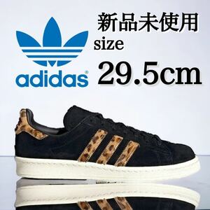 新品未使用 adidas Originals 29.5cm アディダス オリジナルス CAMPUS 80S スニーカー シューズ 復刻 クラシック ハラコ 箱無し 正規品 