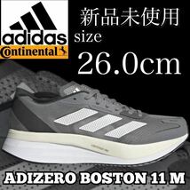 新品未使用 adidas 26.0cm ADIZERO BOSTON 11 M アディダス アディゼロ ボストン ランニング シューズ 厚底 プレート マラソン 陸上 箱有り_画像1