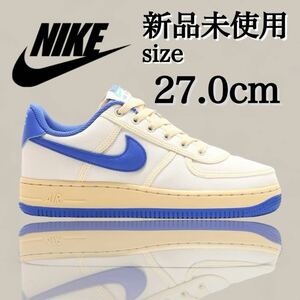 新品未使用 NIKE 27.0cm ナイキ AIR FORCE 1 エアフォース1 AF1 スニーカー シューズ ホワイト 白 ブルー 青 人気 定番 箱有り 国内正規品