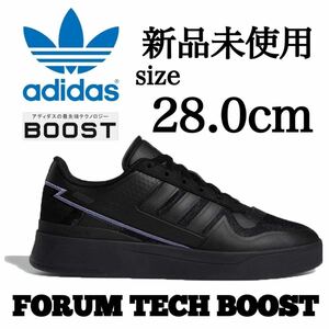 新品未使用 adidas Originals 28.0cm アディダス オリジナルス FORUM TECH BOOST フォーラム テック ブースト スニーカー シューズ 箱無