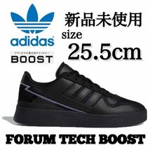 新品未使用 adidas Originals 25.5cm アディダス オリジナルス FORUM TECH BOOST フォーラム テック ブースト スニーカー シューズ 箱無し_画像1