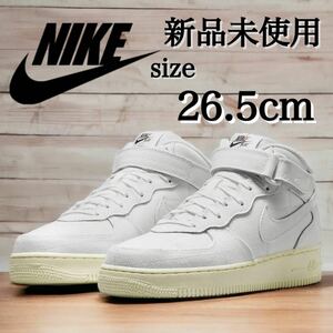 新品未使用 NIKE 26.5cm ナイキ AIR FORCE 1 ’07 MID LX AF1 エアフォース 1 スニーカー シューズ ステッチワーク 箱有り 国内正規品