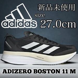 新品未使用 adidas 27.0cm ADIZERO BOSTON 11 M アディダス アディゼロ ボストン ランニング シューズ 厚底 プレート 陸上 箱有 正規品