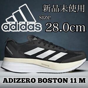 新品未使用 adidas 28.0cm ADIZERO BOSTON 11 M アディダス アディゼロ ボストン ランニング シューズ 厚底 プレート 陸上 箱有 正規品