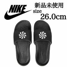 【格安送料】新品未使用 NIKE 26.0cm VICTORI ONE NN SLIDE ナイキ ビクトリー ワン スライド サンダル シャワー ブラック 黒 風車 正規品_画像1