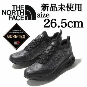 GORE-TEX 新品未使用 THE NORTH FACE 26.5cm ノースフェイス TNF シェイブドゥハイカー トレッキングシューズ 登山 アウトドア 箱無し