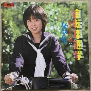 ◇シングル 壷井むつ美 プロモ Promo 自転車通学 女学生 山上路夫 平尾昌晃 斉藤恒夫 DR6364 ジャケにテープ跡