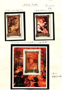 W55　北朝鮮　1981　DPR KOREA　絵画　ルーベンス画　3種　耳紙付き単片切手2枚と　小型シート1枚　