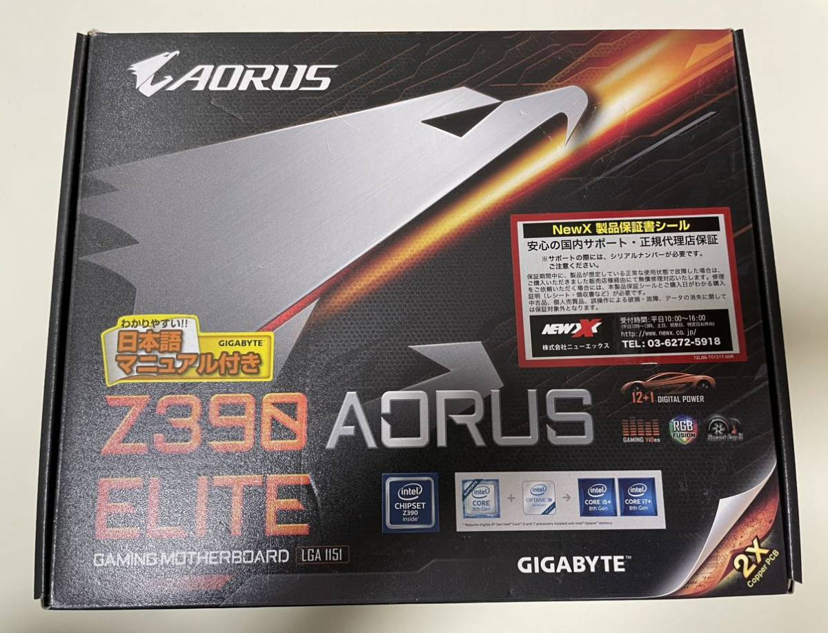 Yahoo!オークション -「gigabyte z390」の落札相場・落札価格