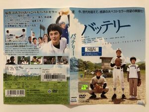 B21641　R中古DVD　バッテリー　林遣都　ケースなし(ゆうメール送料10枚まで180円）